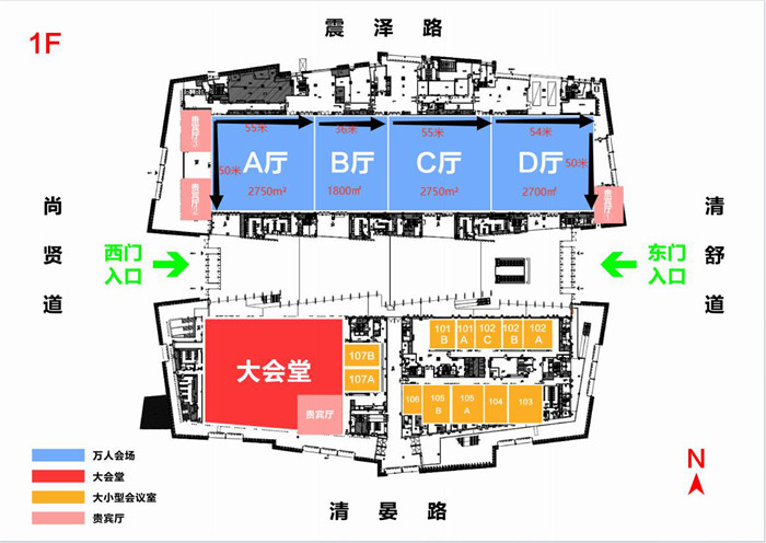 會場展區(qū)示意圖